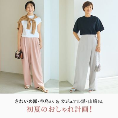 きれいめ派・谷島さん＆カジュアル派・山崎さん初夏のおしゃれ計画！