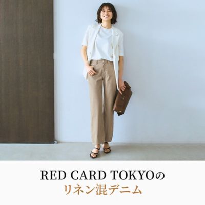 RED CARD TOKYOのリネン混デニム