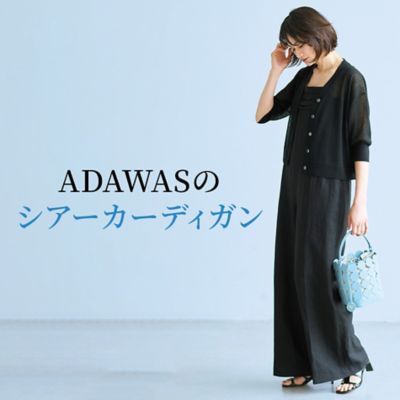 ADAWASのシアーカーディガン