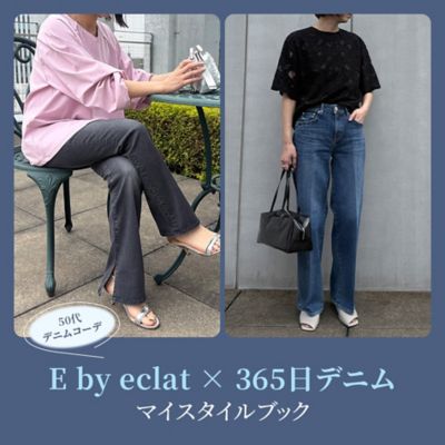 TICCA（ティッカ） | エクラ公式通販「eclat premium」 - 40代、50代