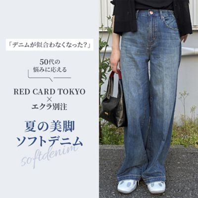 パドカレ　レディース　20点セット　オマケtheory1点付き pas de calais（パドカレ） | エクラ公式通販「eclat premium」 - 40代