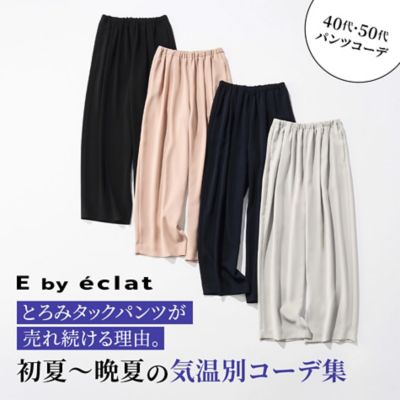 �u�C�[�o�C�G�N���v�Ƃ�݃^�b�N�p���c�����ꑱ���闝�R�B���ā`�Ă̋C���ʃR�[�f�W