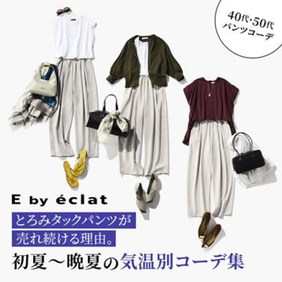 152cmの小柄スタッフが着てみた！ロング丈の夏ワンピをバランスよく着るコツ【drawell for E by eclat】
