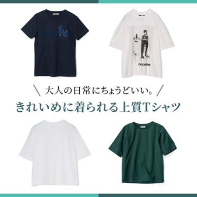 井川遥が手がける loin.の冬アイテム」 | エクラ公式通販「eclat