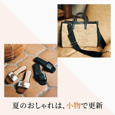 夏のおしゃれは、小物で更新