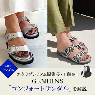 Scye×eclat(サイ×エクラ)の【宮崎桃代さん別注】ヘンリーネック