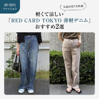 RED CARD TOKYO（レッドカード トーキョー） | エクラ公式通販「eclat