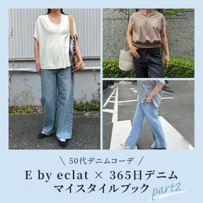 Gianvito Rossi（ジャンヴィト ロッシ） | エクラ公式通販「eclat