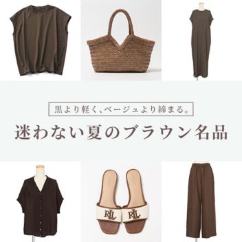 �����y���A�x�[�W�������܂�B����Ȃ��Ẵu���E���A�C�e��