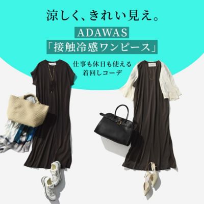 Chaos（カオス） | エクラ公式通販「eclat premium」 - 40代、50代大人