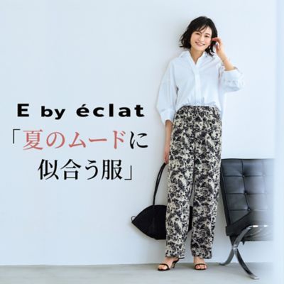 E by eclat 「夏のムードに似合う服」