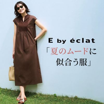 E by eclat �u�Ẵ��[�h�Ɏ��������v