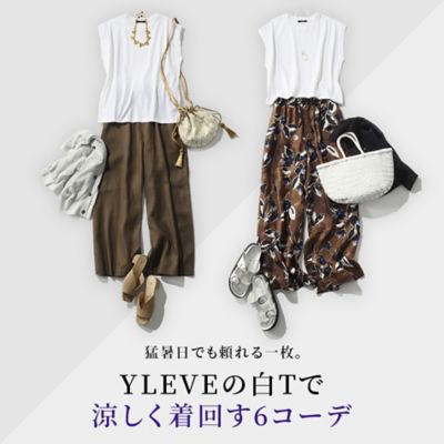 SLOANE(スローン)の【Marisol別注】接触冷感2WAY半袖ワンピース通販