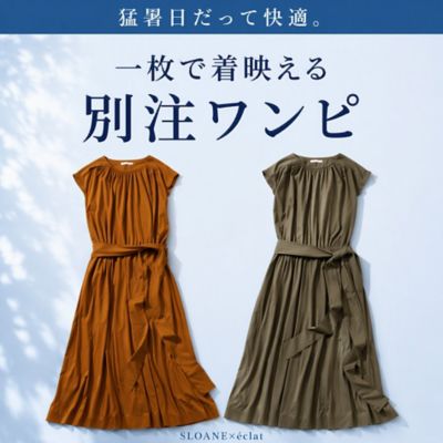 レディースのワンピース 30代40代50代大人の通販｜HAPPY PLUS STORE