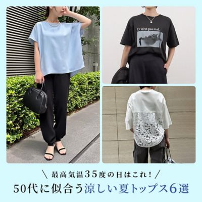 エクラ公式通販eclat premium | 40代50代レディースファッション通販サイト