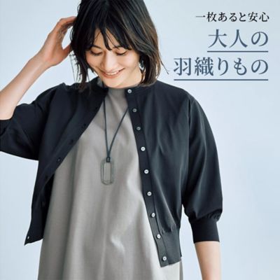PLAIN PEOPLE（プレインピープル） | エクラ公式通販「eclat premium 