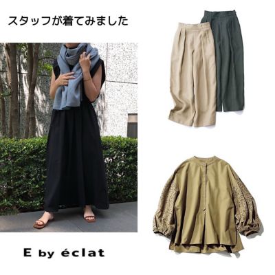 �yE by éclat �z�V��A�C�e�������ۂɒ��Ă݂܂����IVOL.2