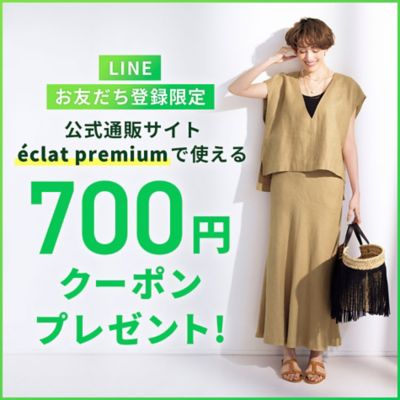 700�~�N�[�|���v���[���g�ILINE ���F�B�o�^�L�����y�[���I