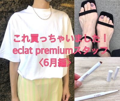 ���ꔃ�����Ⴂ�܂��� eclat premium�X�^�b�t�ҁs6���ҁt