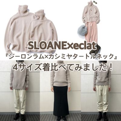 4�T�C�Y����ׁI SLOANE�~eclat�u�W�[���������~�J�V�~���@�^�[�g���l�b�N�v