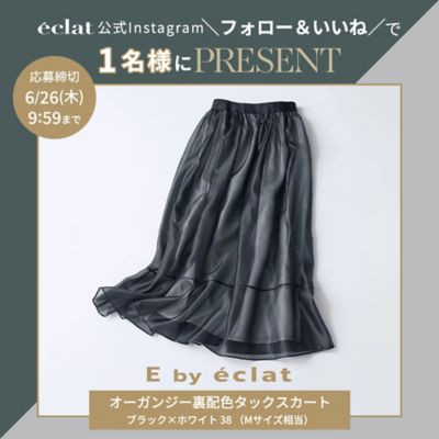 ADORE(アドーア)のバイオ麻スカート通販 eclat premium（エクラ