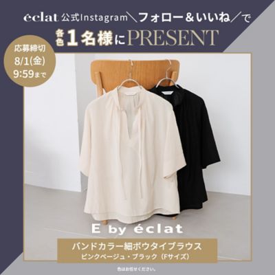 ebure（エブール） | エクラ公式通販「eclat premium」 - 40代