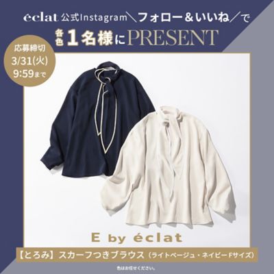 【S♡S様】SLOANE × eclat コットン天竺Vカーディガン SLOANE(スローン)の8G天竺 へアリーコットン Vネックカーディガン通販