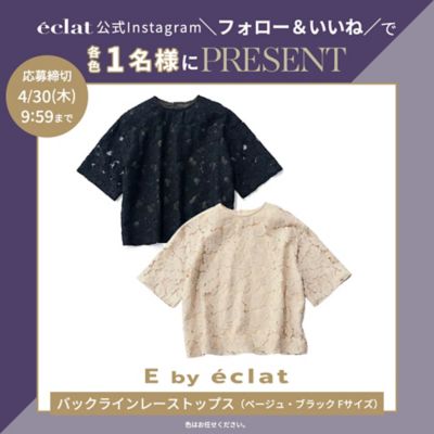 【pas de calais】ガーゼタンブラー千鳥柄コート✴︎ベージュ✴︎新品 pas de calais｜pas de calais ガーゼタンブラー千鳥柄 ジャケット