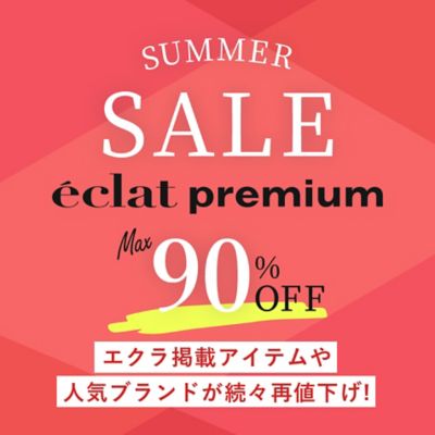 &eacute;clat premium SALE
