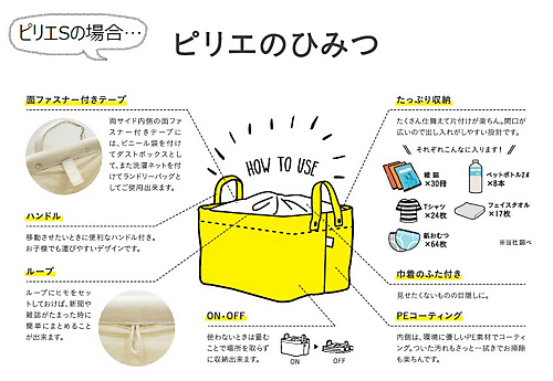 バイヤー Minacci 家中どこでも使える 家族みんなの収納ボックス Pilier ピリエ をご紹介通販 Happy Plus Store ハピプラストア