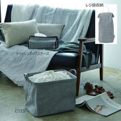 バイヤー Minacci 家中どこでも使える 家族みんなの収納ボックス Pilier ピリエ をご紹介 30代40代50代大人の通販 Happy Plus Store