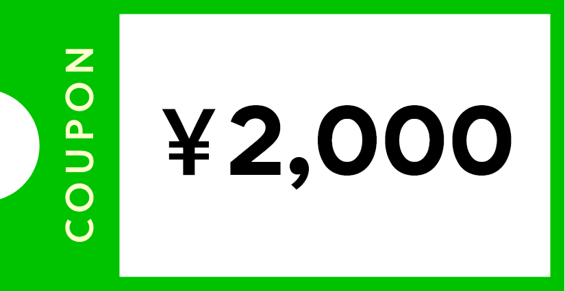�N�[�|��2000�~