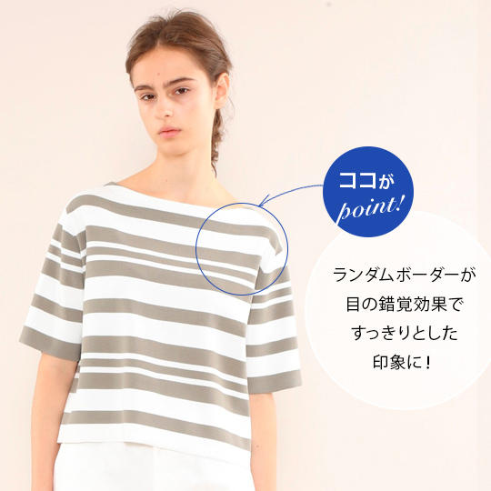 ここがポイント