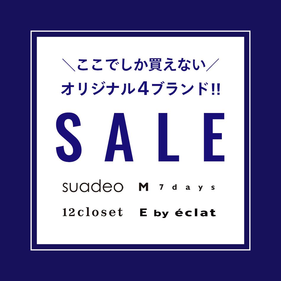 \ここでしか買えない／オリジナル4ブランド！！ 30代40代50代大人の通販｜HAPPY PLUS STORE