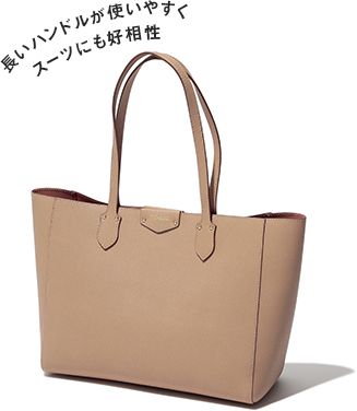 新生活は新しいバッグで気持ちをリフレッシュ｜FLAG SHOP