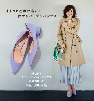 五明祐子が着る PELLICO