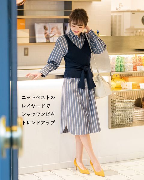 私を格上げする 春の通勤スタイル 30代40代50代大人の通販