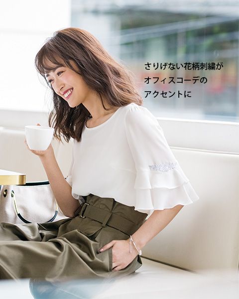 私を格上げする 春の通勤スタイル 30代40代50代大人の通販 Happy Plus Store