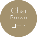 Chai Brown R[g