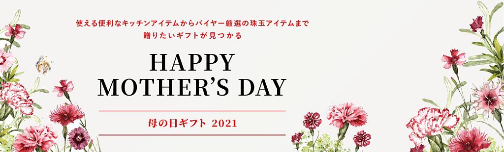 HAPPY MOTHERfS DAY@̓Mtg2021