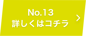 週刊少年ジャンプ」×「Backside works.」 30代40代50代大人の 週刊少年ジャンプ」×「Backside works.」 30代40代50代大人の
