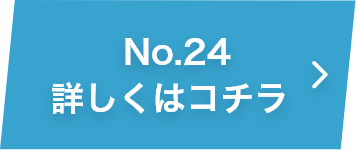 週刊少年ジャンプ」×「Backside works.」 30代40代50代大人の 週刊少年ジャンプ」×「Backside works.」 30代40代50代大人の