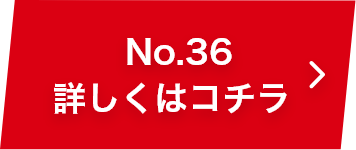 週刊少年ジャンプ」×「Backside works.」 30代40代50代大人の 週刊少年ジャンプ」×「Backside works.」 30代40代50代大人の