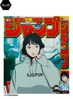 週刊少年ジャンプ」×「Backside works.」 30代40代50代大人の通販｜HAPPY PLUS STORE