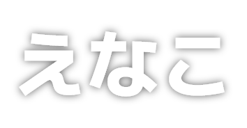 ヤングジャンプ】ヤングジャンプ グラビアグッズ販売サイト 30代 ヤングジャンプ】ヤングジャンプ グラビアグッズ販売サイト 30代