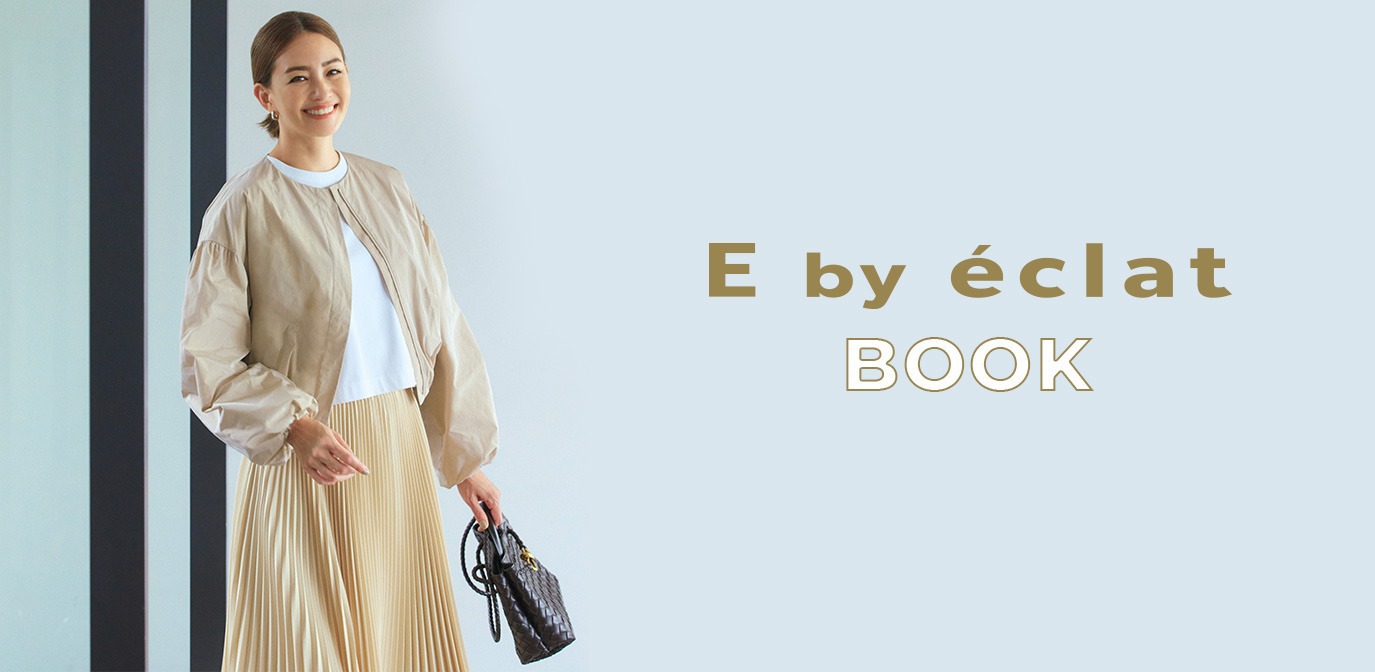 ほんのりフェミニンムードな秋の新作をご紹介#50代ファッション #E by eclat