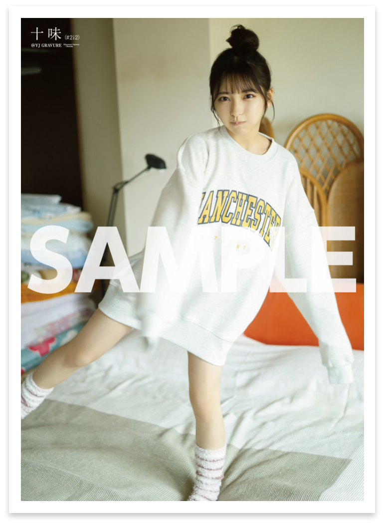 ヤングジャンプ】ヤングジャンプ グラビアグッズ販売サイト 30代