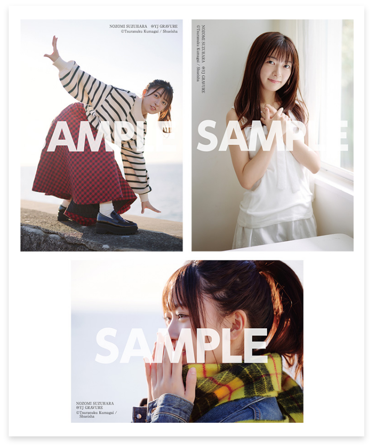 ヤングジャンプ】ヤングジャンプ グラビアグッズ販売サイト 30代