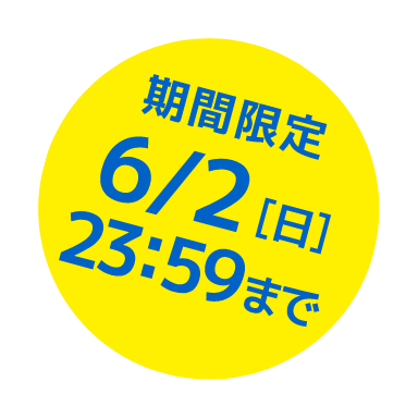 ヤングジャンプ】ヤングジャンプ グラビアグッズ販売サイト 30代
