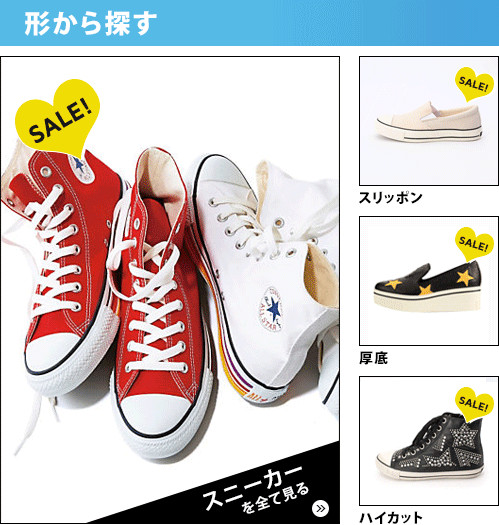 特集/スニーカーコレクション | LEE（リー）公式通販 | 30代、40
